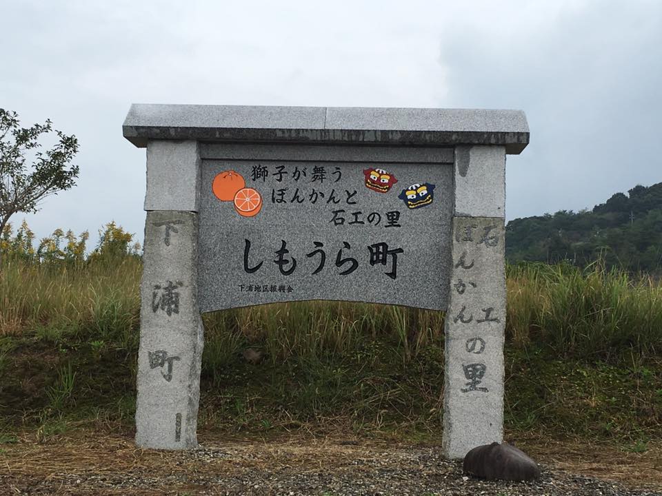 ふるさと納税について